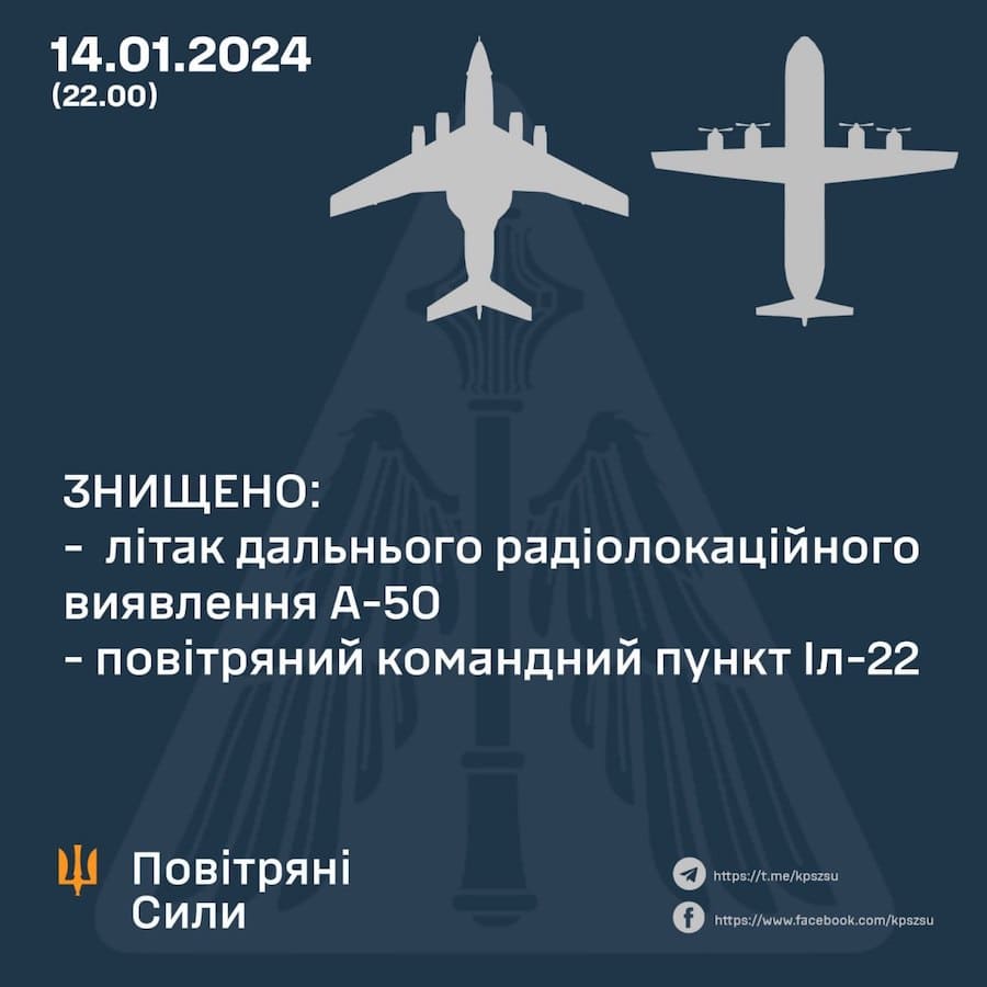 ЗСУ підтвердили знищення літаків А-50 та Іл-22 росіян, а Залужний показав схему останніх хвилин польоту окупантів
