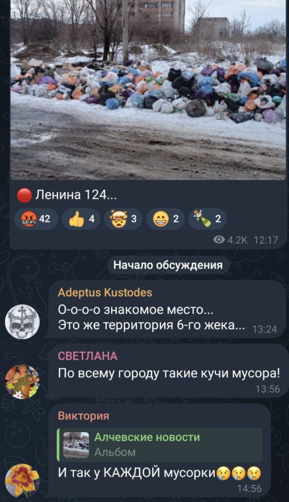 Жителі окупованого Алчевська показали наслідки комунального колапсу в місті