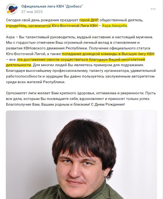 КВН: жарти з присмаком крові