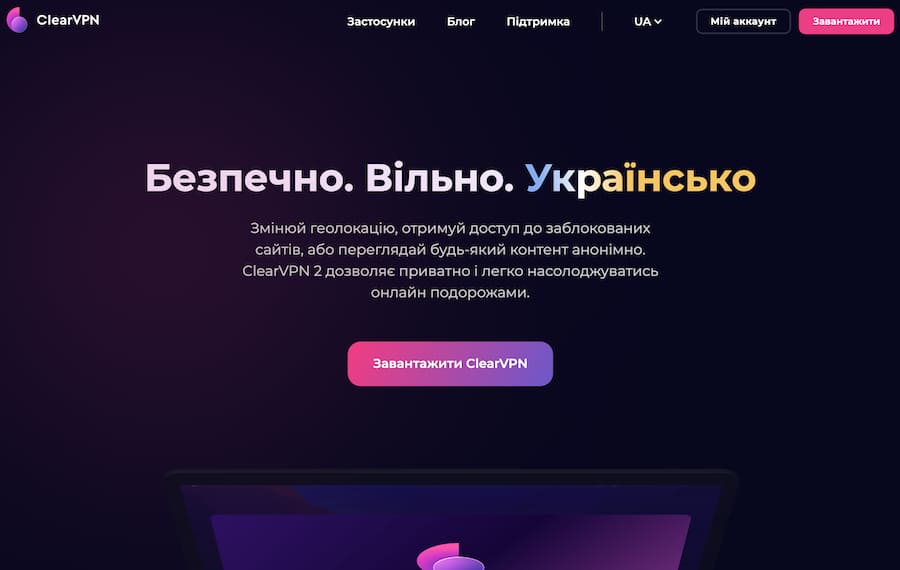 Пробиваємося крізь цифрову стіну Кремля. Які VPN-сервіси доступні жителям окупованої Луганщини