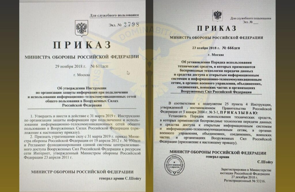 В ГУР пояснили, чому у росіян не працює інтернет