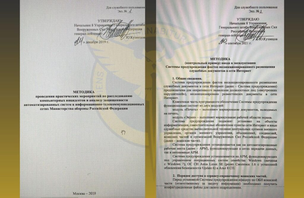 В ГУР пояснили, чому у росіян не працює інтернет