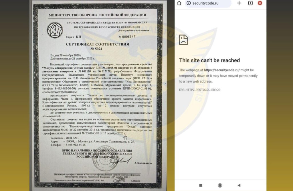 В ГУР пояснили, чому у росіян не працює інтернет
