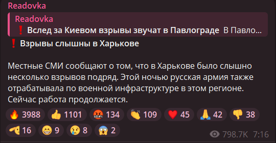 Російські пропагандисти заявили, що обстріляна багатоповерхівка в Харкові — це “об’єкт ЗСУ”