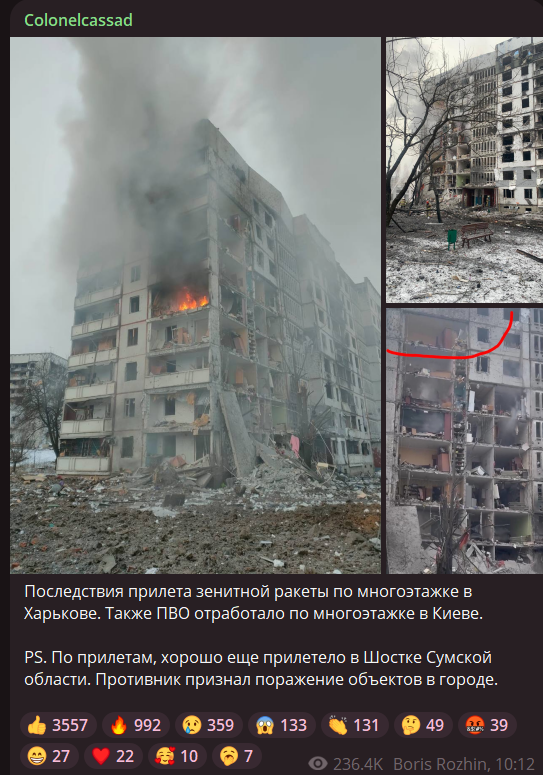 Російські пропагандисти заявили, що обстріляна багатоповерхівка в Харкові — це “об’єкт ЗСУ”
