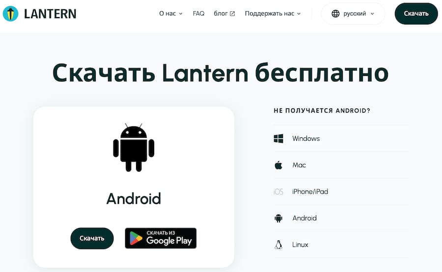 Пробиваємося крізь цифрову стіну Кремля. Які VPN-сервіси доступні жителям окупованої Луганщини