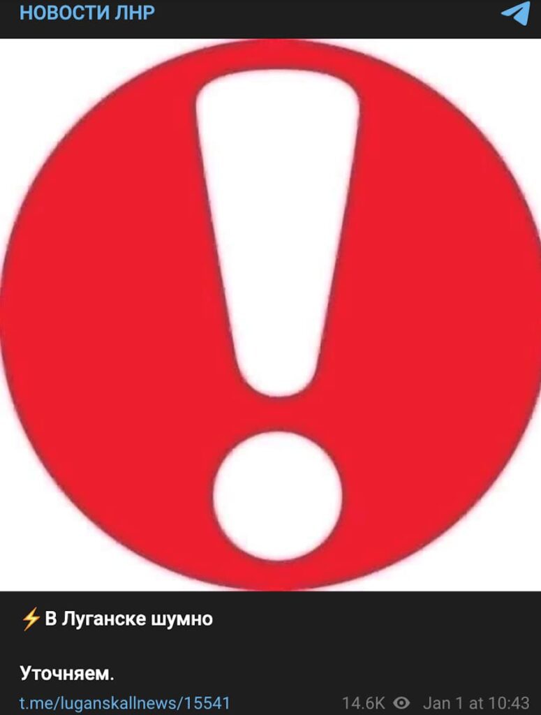 В окупованому Луганську прогриміло кілька вибухів. Місцеві пишуть про роботу ППО та діляться фотографіями розривів у небі