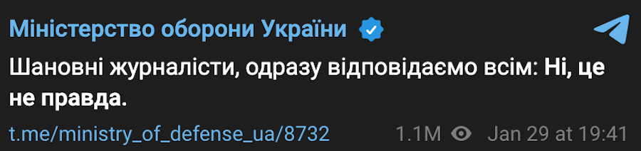 З’явилися повідомлення про можливу відставку Залужного та заміну його на Буданова. У Міноборони стверджують, що це неправда