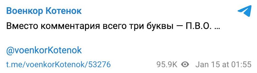 Росіяни скаржаться, що їхні А-50 та Іл-22 над Азовським морем були атаковані дружнім вогнем ППО