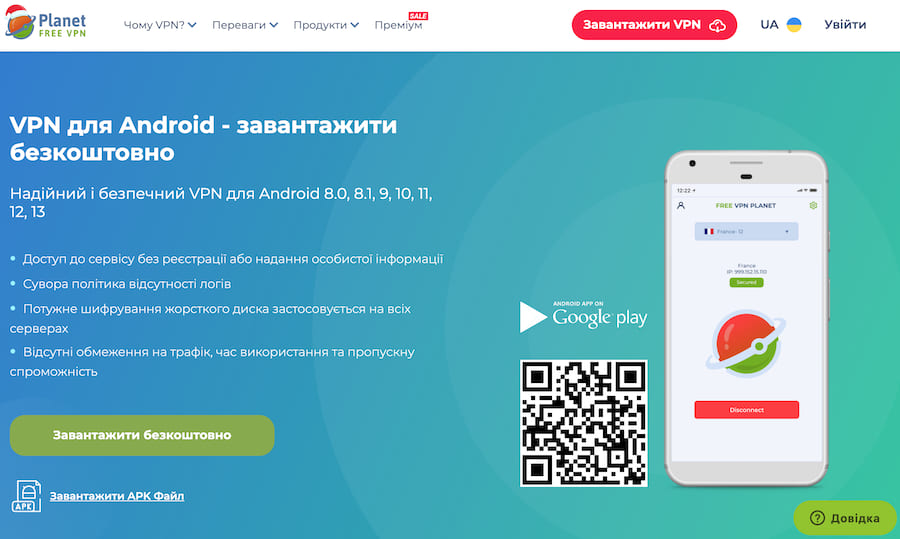 Пробиваємося крізь цифрову стіну Кремля. Які VPN-сервіси доступні жителям окупованої Луганщини