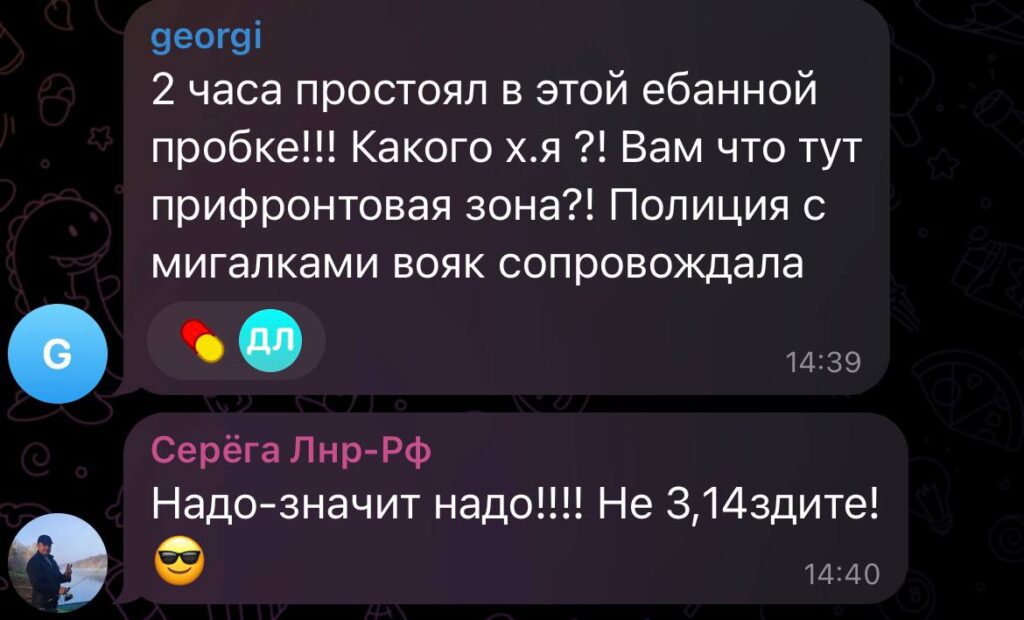 Біля Луганська спостерігають аномальні пробки. Повідомляють про перевірку документів