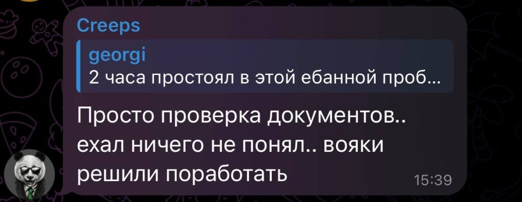 Біля Луганська спостерігають аномальні пробки. Повідомляють про перевірку документів