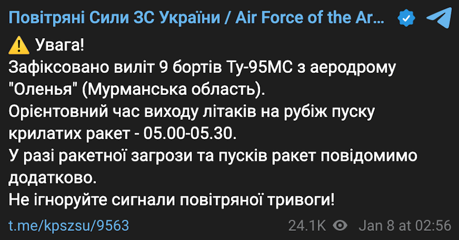 Росіяни підняли в повітря 9 ракетоносців Ту-95. У Повітряних силах назвали можливий час пуску ракет