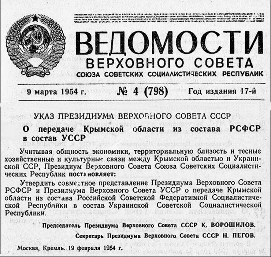 «Крим треба було рятувати». Як росіяни перетворили Крим на пустелю й чому Хрущов запросив українців це виправити