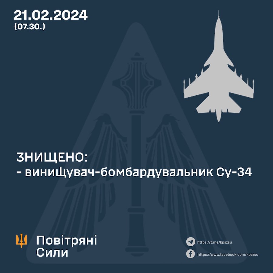 Путін подарував ікону російським ПКС, які за тиждень втратили сім літаків Україні