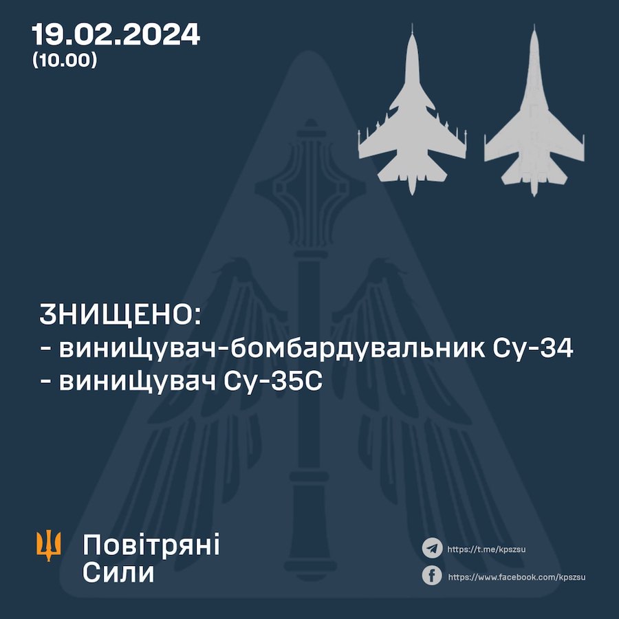 Путін подарував ікону російським ПКС, які за тиждень втратили сім літаків Україні