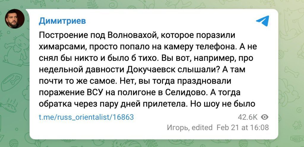 Волноваха була не першою. Проросійський блогер розказав про ще одну масову загибель російських окупантів