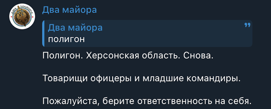 ЗСУ знову вдарили по полігону з окупантами, загинуло близько 60 осіб. Опубліковано відео
