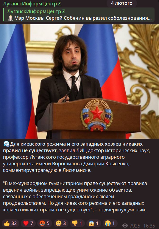 Ліквідація “міністра ЛНР”. Як пропагандисти два дні спекулювали на загибелі мирних жителів у “пекарні”