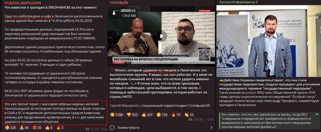Ліквідація “міністра ЛНР”. Як пропагандисти два дні спекулювали на загибелі мирних жителів у “пекарні”