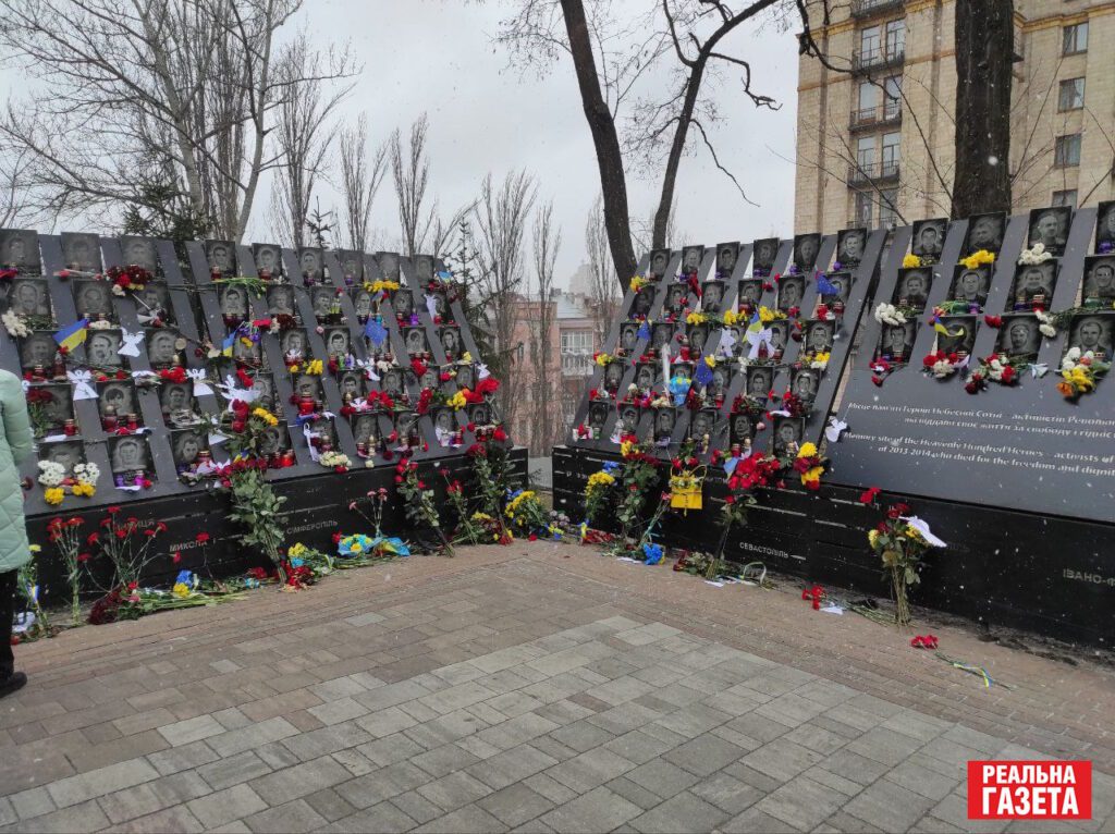 Квіти та молитви. Як відбувалося вшановування Героїв Небесної сотні