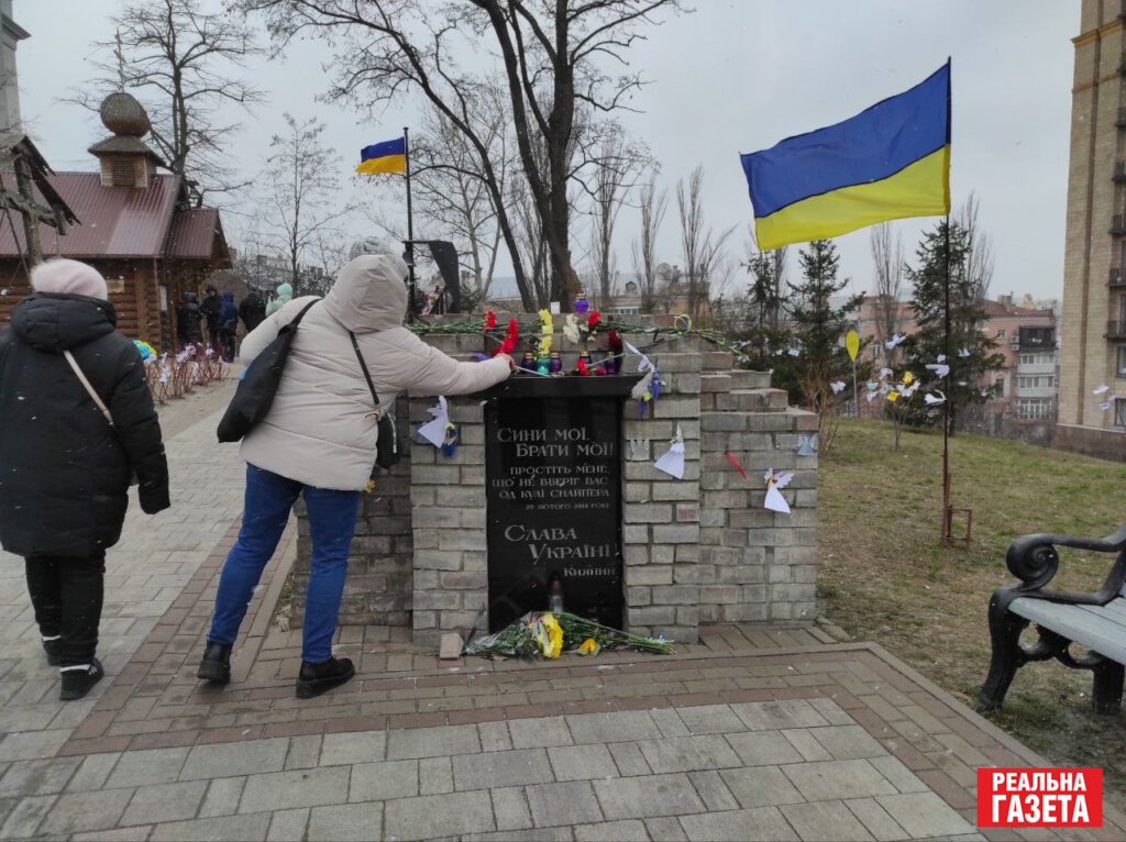 Квіти та молитви. Як відбувалося вшановування Героїв Небесної сотні