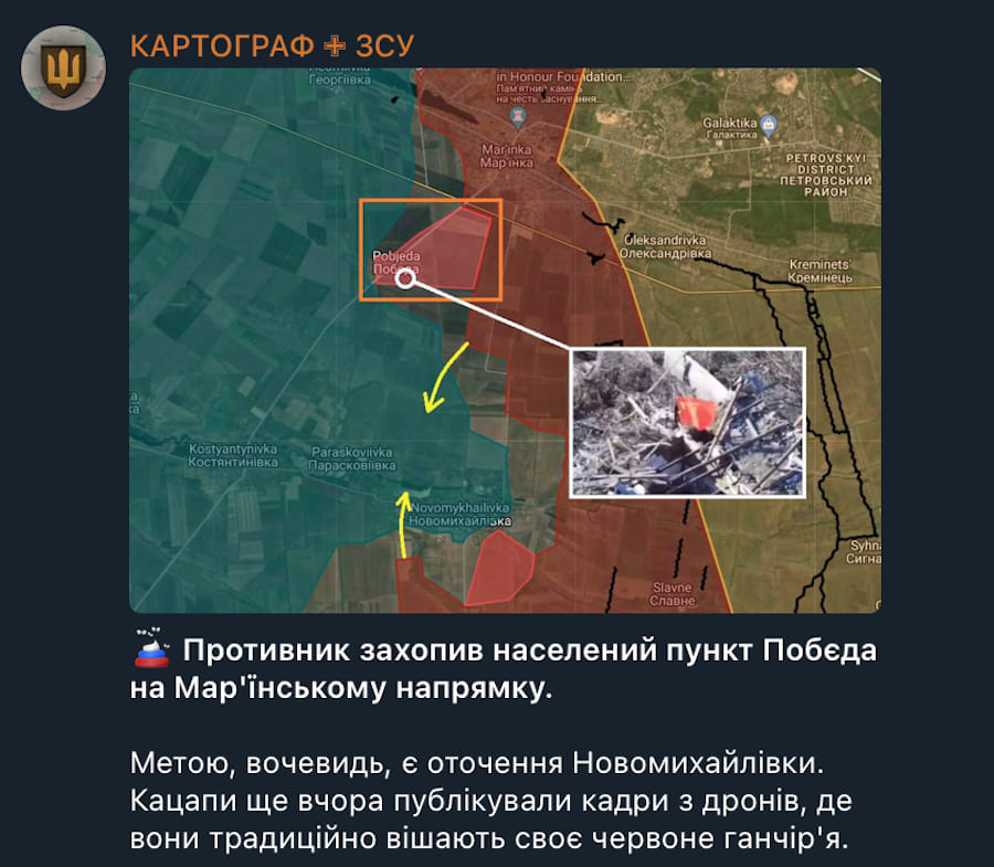 Окупанти захопили Побєду на південь від Мар’їнки. Це загрожує утворенням нового “мішка”