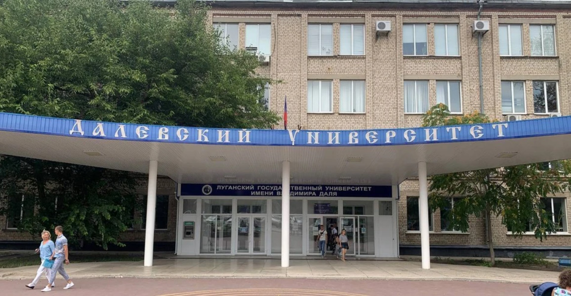 В одному з “університеті” окупованого Луганська створили військовий начальний центр