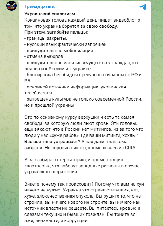 Російський пропагандист Єгор Гузенко виявився живим