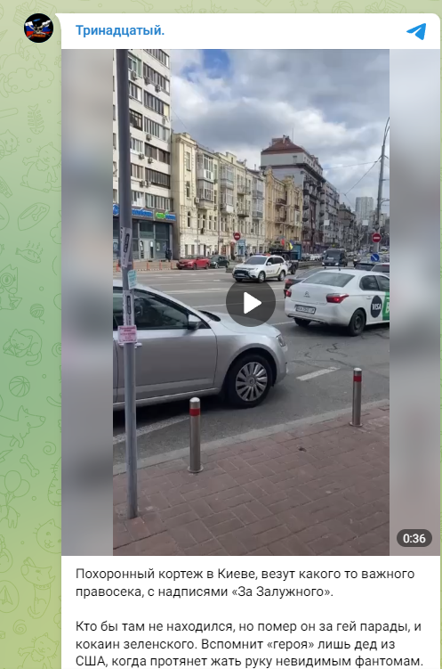 Російський пропагандист Єгор Гузенко виявився живим