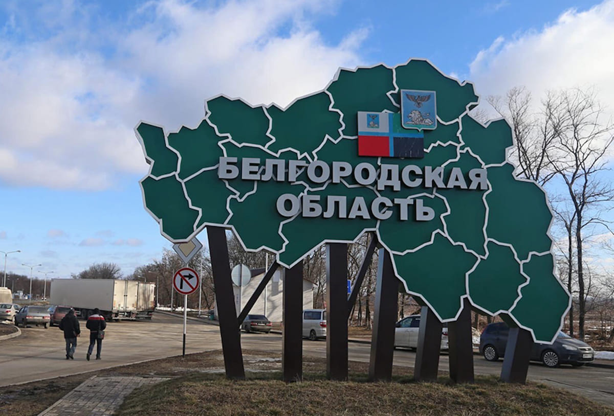У Бєлгородській області оголосили евакуацію дітей. Вивезти хочуть близько 9 тисяч осіб