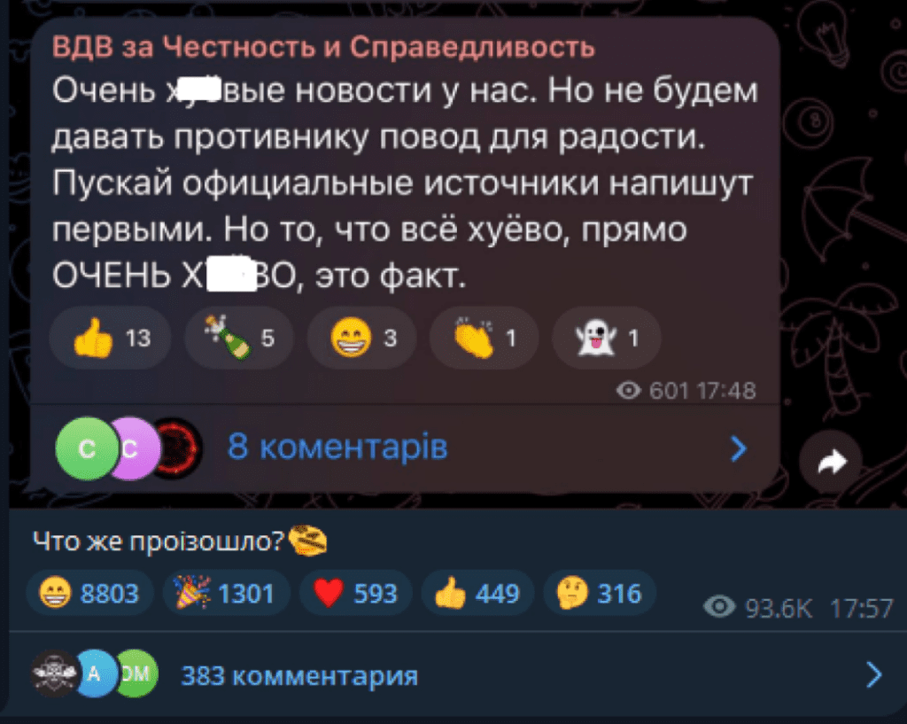 На фронті міг загинути z-військкор Єгор “Тринадцятий” Гузенко, який знущався зі загиблих українців (оновлено)