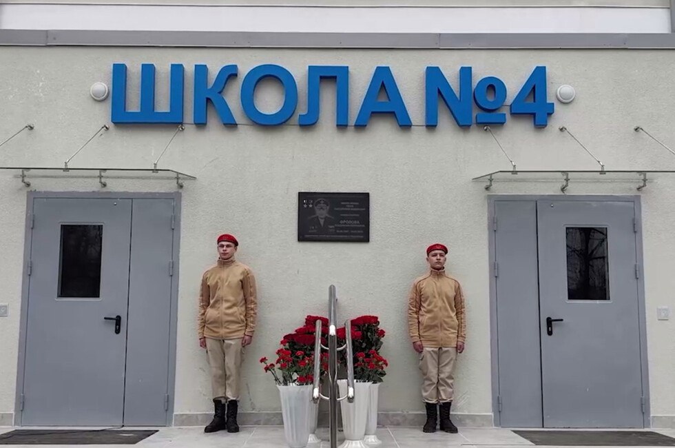 У Маріуполі &#8220;виборчу дільницю&#8221; назвали на честь генерал-майорна, який брав участь у знищені міста