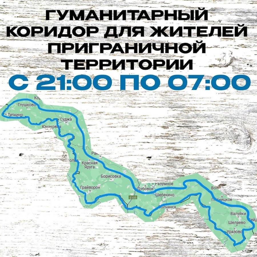 Російські повстанці оголосили про створення гуманітарного коридору для жителів Курської та Бєлгородської областей