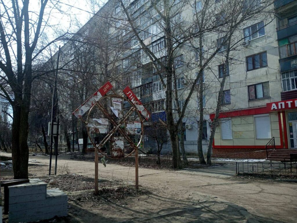Порожнє Рубіжне. Як зараз виглядає окуповане місто
