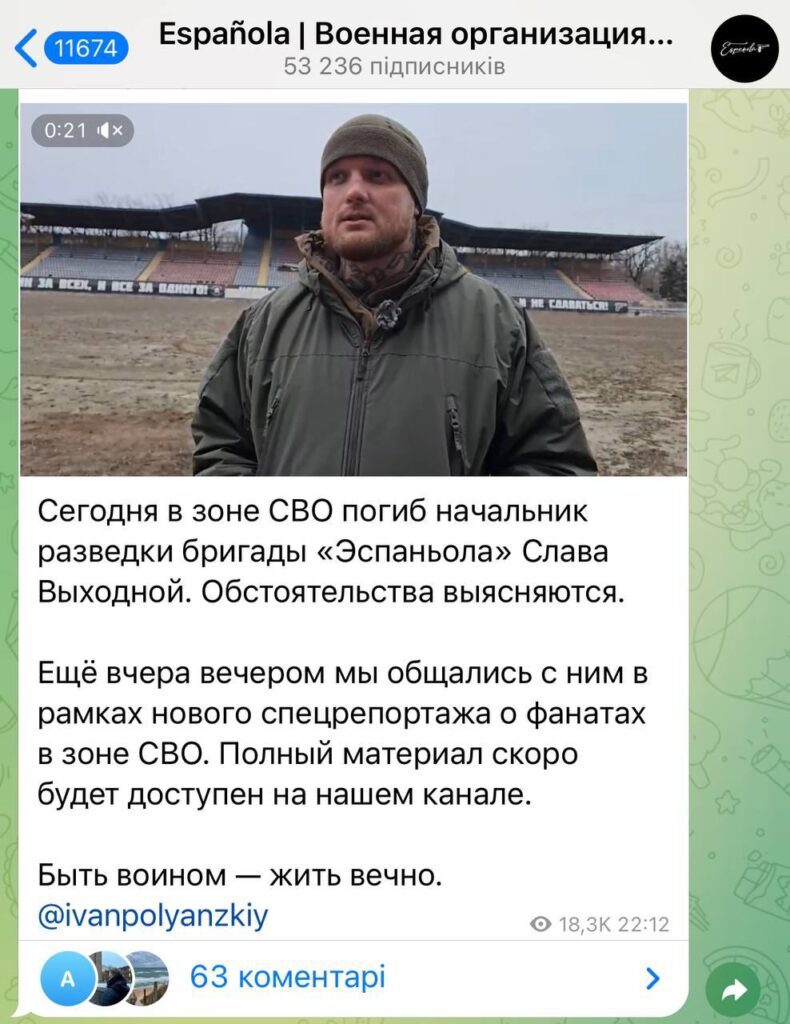 У п’яній ДТП загинув окупант, який обіцяв привезти російським дітям вухо “азовця”