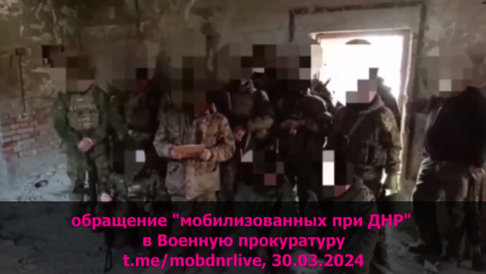 15 чоловіків, мобілізованих &#8220;ДНР&#8221; відмовилися іти у м&#8217;ясний штурм та записали відеозвернення