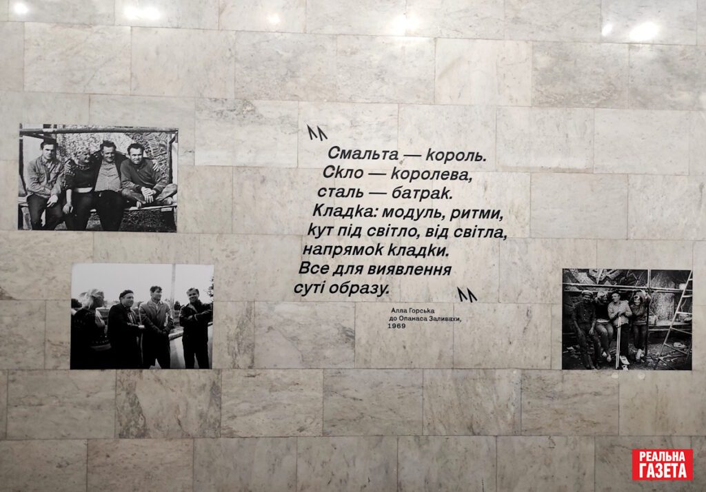 Втрачені та окуповані. Фоторепортаж з виставки художниці Алли Горської