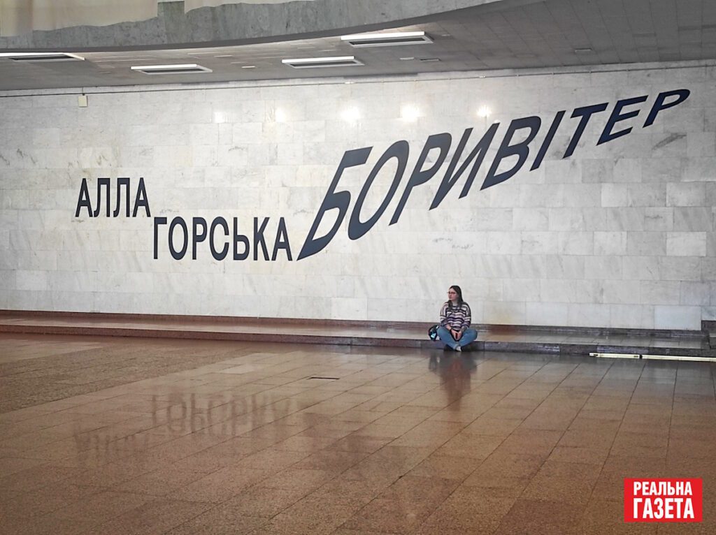 Втрачені та окуповані. Фоторепортаж з виставки художниці Алли Горської