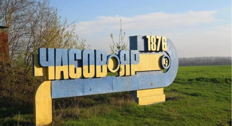 Росіяни сподіваються захопити Часів Яр швидше, ніж Бахмут, — ISW