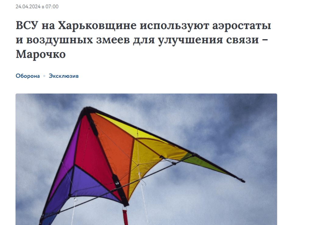 “Радіо “Смерть”: про що російські пропагандисти розповідають українським військовим