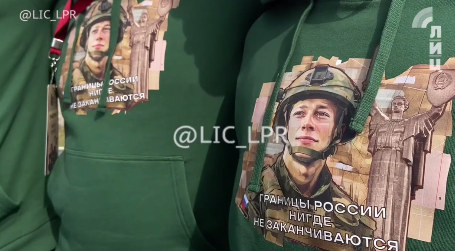 Окупанти провели для молоді з Луганська “курс молодого бійця” та подарували худі із зображенням київської Батьківщини-Матері