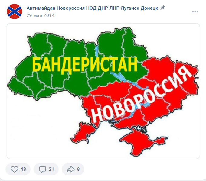 Скандал з парком та зменшення Новоросії. Як у Луганську відзначали десяту річницю захоплення СБУ