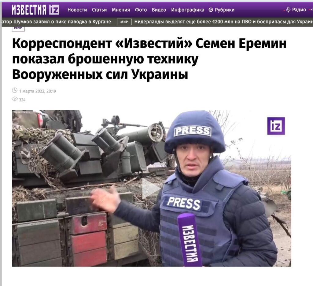Загинув російський пропагандист Семен Єрьомін