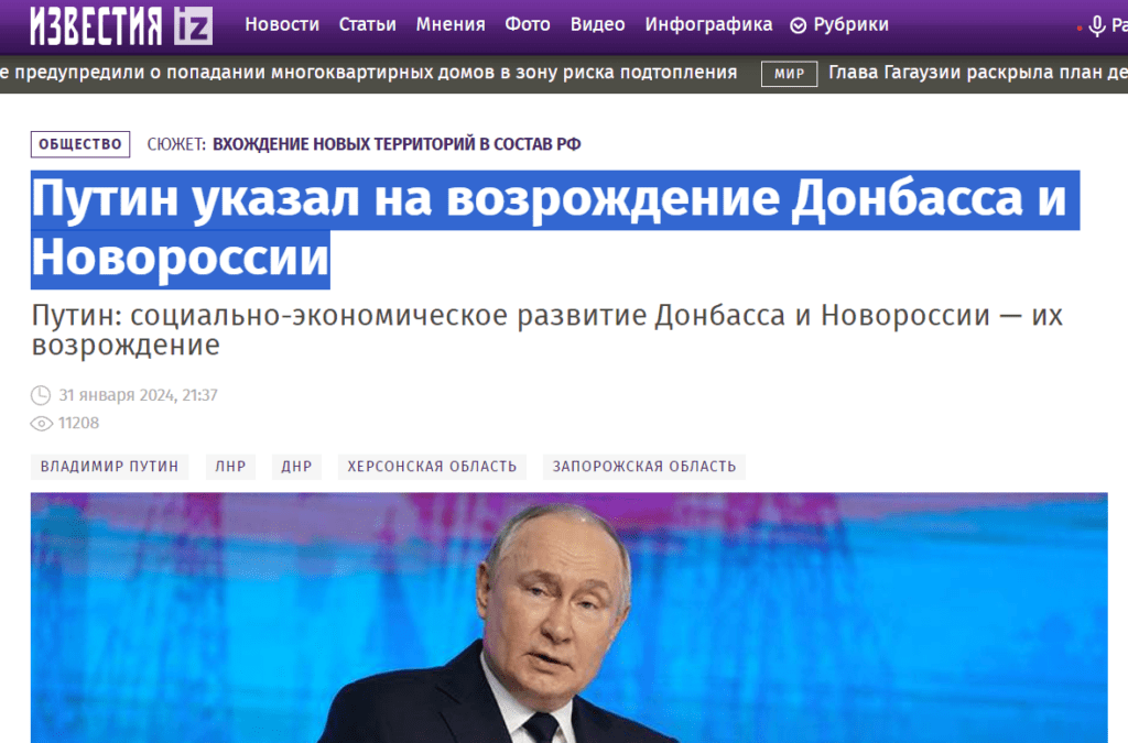 Скандал з парком та зменшення Новоросії. Як у Луганську відзначали десяту річницю захоплення СБУ