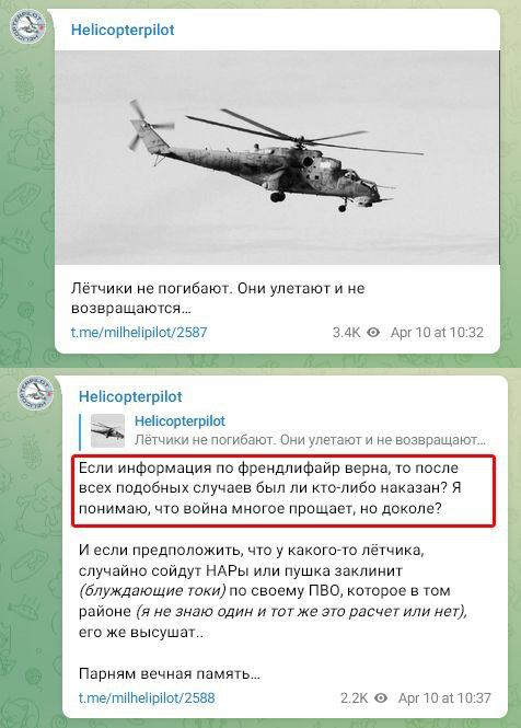 У Криму впав російський вертоліт КА-27