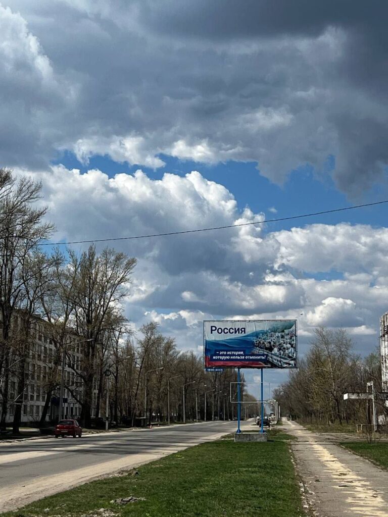 Весна прийшла у Рубіжне. Опубліковані свіжі фотографії з окупованого міста