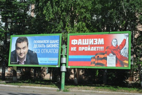 10 років крові та болю. За що стояв луганський антимайдан у 2014 році