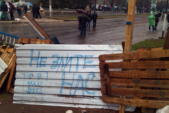 10 років крові та болю. За що стояв луганський антимайдан у 2014 році