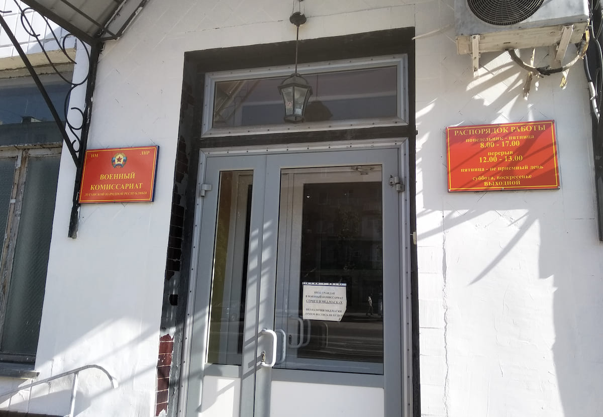 У Рубіжному чоловіків зобов’язали раз на місяць відвідувати військкомати